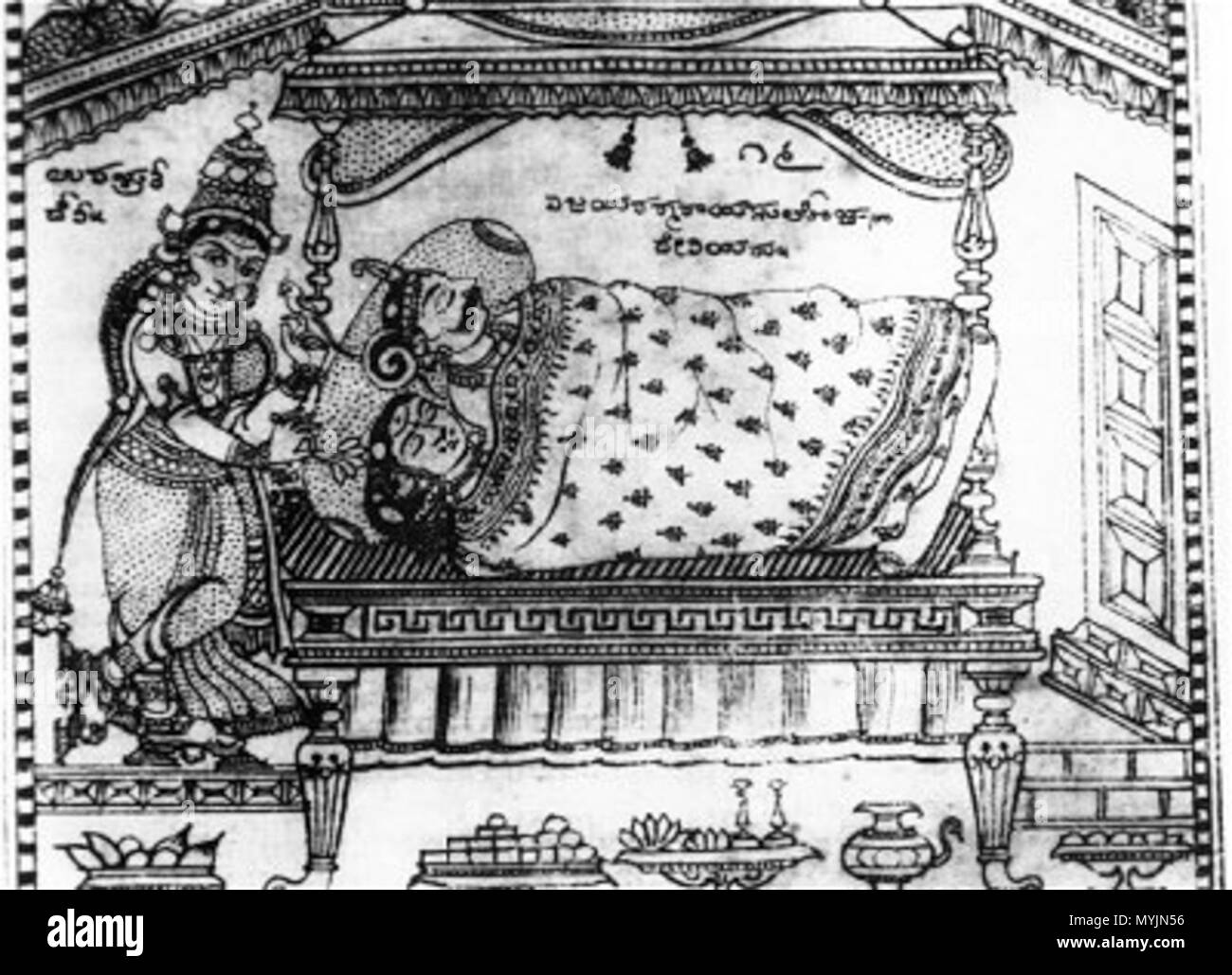 . Inglese: Mummadi Krishnaraja Wodeyar aveva il lungo regno fra i righelli di Mysore (1799 - 1868). Ha avuto vari interessi nella vita -- la musica, la pittura, la letteratura -- ciascuno dei quali egli ha amato e ha provato la sua mano. Egli ha speso generosamente sulla promozione dell apprendimento e patrocinato un certo numero di studiosi. Egli è accreditato con l'autore di 109 opere in kannada e sanscrito! È stato un comune personalizzata nella royal courts per littérateurs per scrivere e dedicare le loro opere a loro patroni, o per chiedere il permesso di dare il suo nome per i loro scritti. Ma tra le opere attribuite a Mummadi, gli studiosi si sono uniti in id Foto Stock