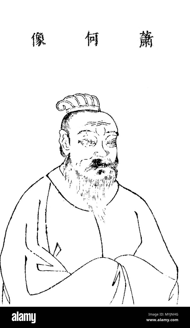 . Un ritratto del w:Xiao egli da w:Sancai Tuhui. circa 1607. Wang Qi (1529 - 1612) 570 Xiao egli Foto Stock