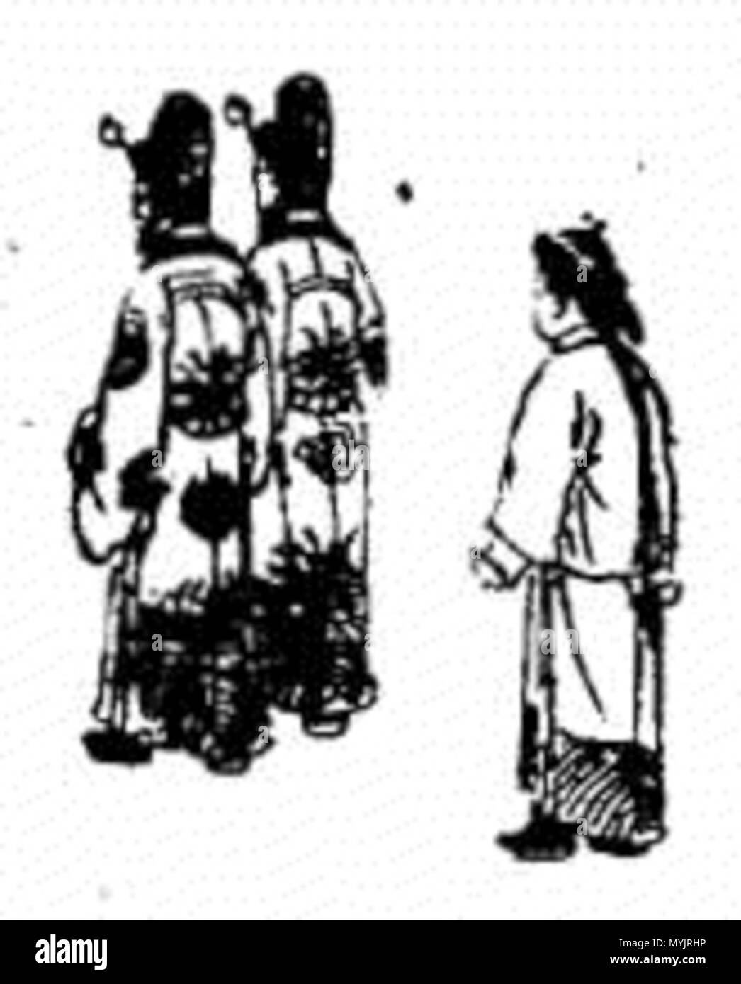 . 中文（简体）‎: 《推背图》 . Il 19 ottobre 2007. 袁天罡、李淳风 514 Tbt-21 Foto Stock