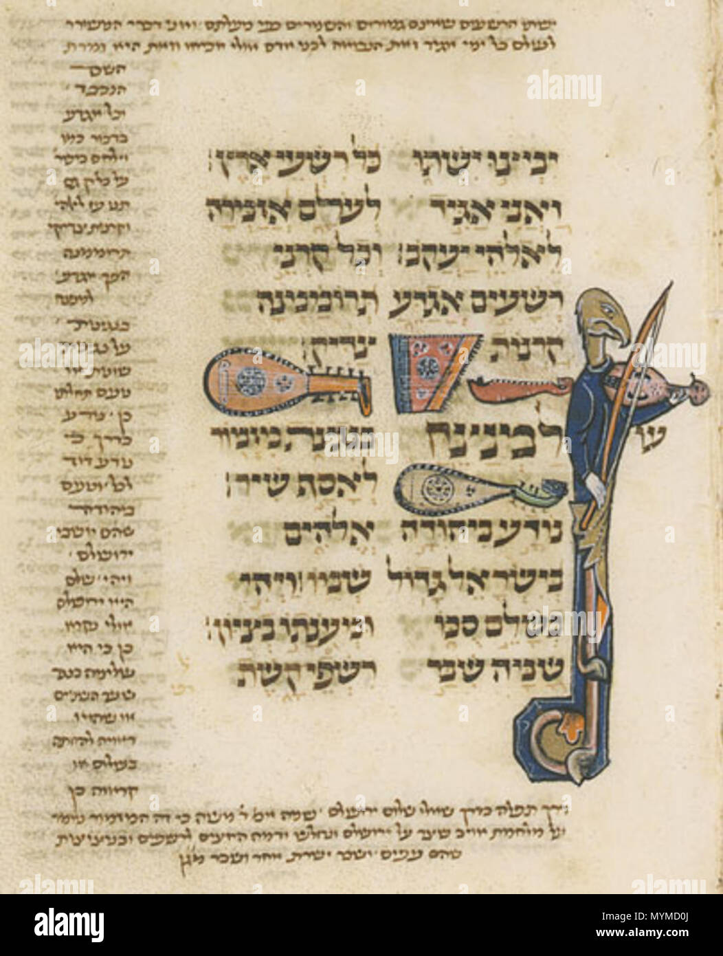 . Inglese: Salmo 76 - con la stringa-musica. "In Giuda DIO è ben conosciuto, il suo nome è grande in Israele." . Il XIII secolo. Sconosciuto 409 Parma Salterio 105a.l Foto Stock