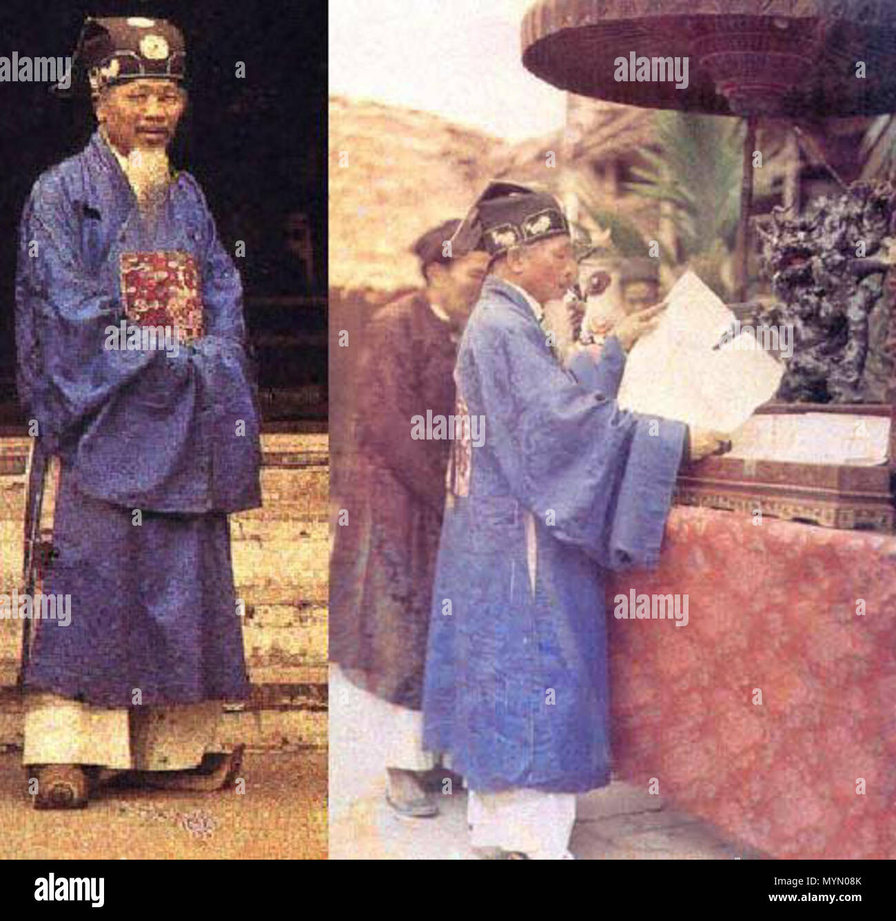 385 Nguyên 11 Foto Stock