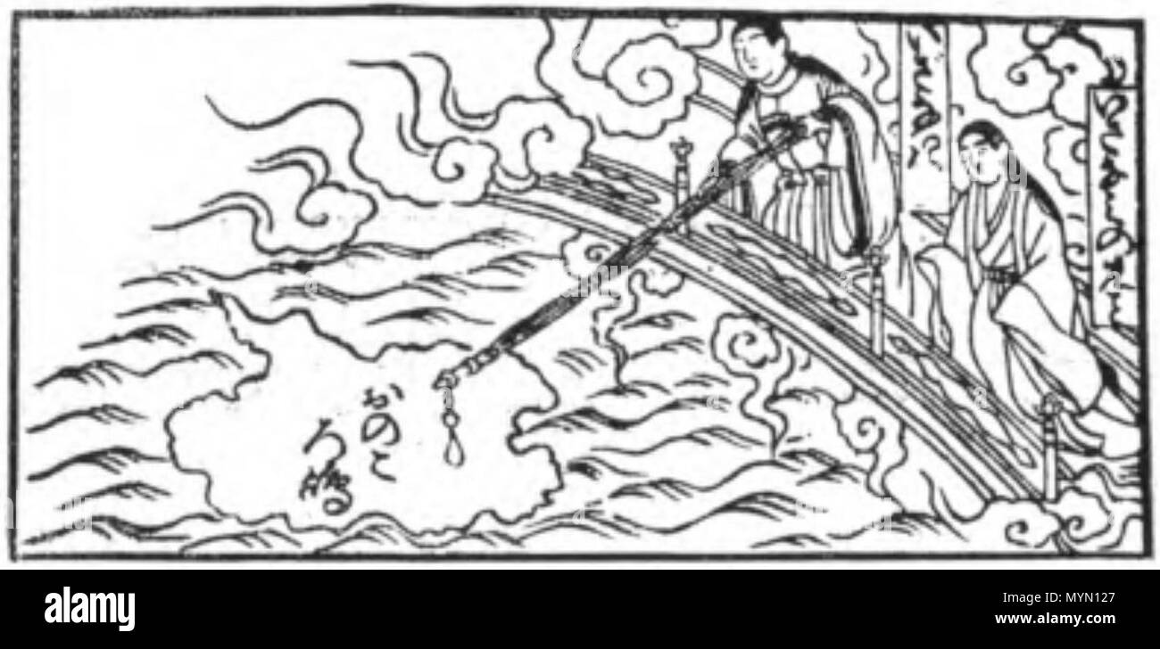 . Inglese: Izanagi e Izanami sul ponte galleggiante del cielo. 1896. William George Aston 388 Nihongi da Aston djvu 041 Foto Stock