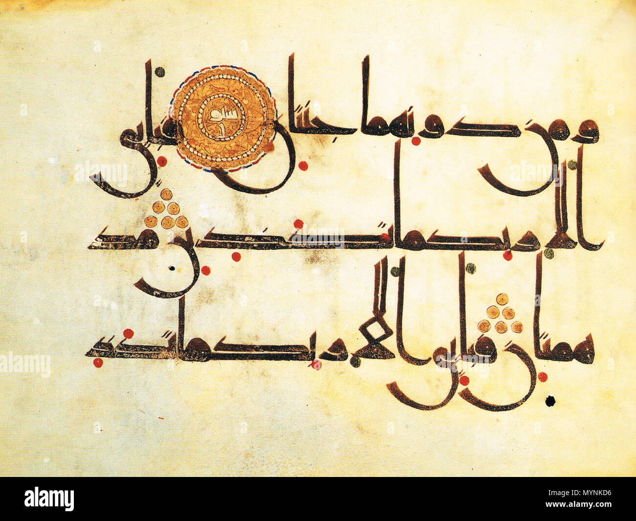 . Deutsch: Koranblatt Kufi-Duktus im, 10. Jh. Braune tinte, illuminazione in oro, Gouache auf Pergament. Testo: ar-Rahman 55:62-65 . 24 dicembre 2013, 22:37:08. Anonymer Schreiber 442 Q 55 Foto Stock