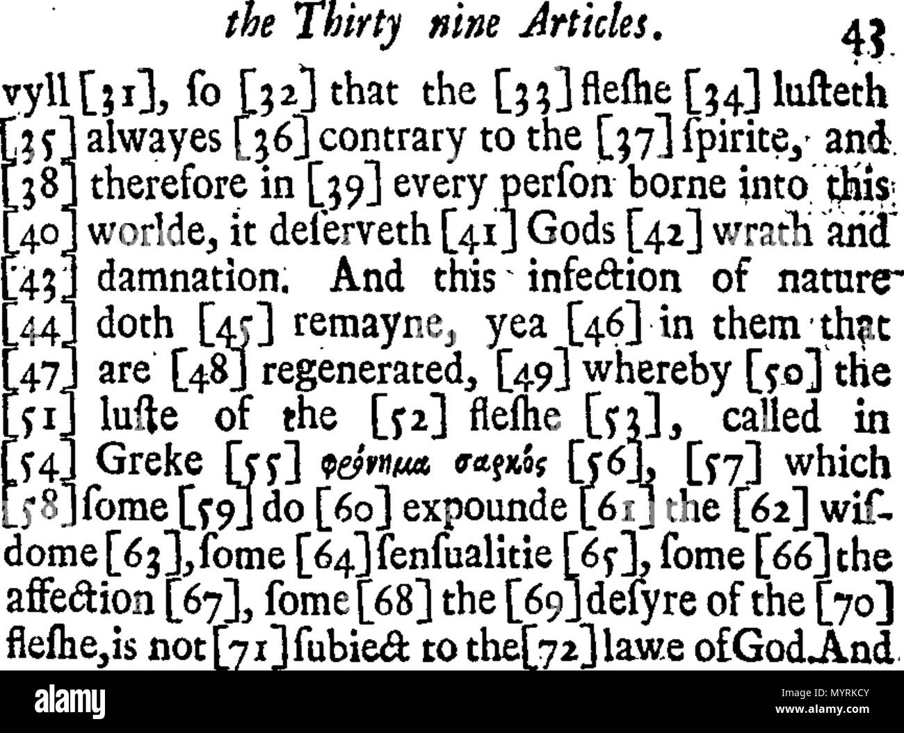 . Inglese: Fleuron dal libro: un saggio su trenta nove articoli della religione, concordate e rivisto nel 1562, 1571; in cui (Il testo essendo esposti per la prima volta in latino e in inglese e i minutest variazioni di 18 la più antica e copie autentiche notato attentamente) un conto è data della procedura di convocazione in elaborazione e setling il testo degli articoli; la clausola contrastate del xx articolo è dimostrata essere genuin; e il caso di abbonamento per gli articoli è considerare'd in punto di diritto, la storia e la coscienza. Con una epistola introduttiva di Anthony Collins, Esq; dove Foto Stock