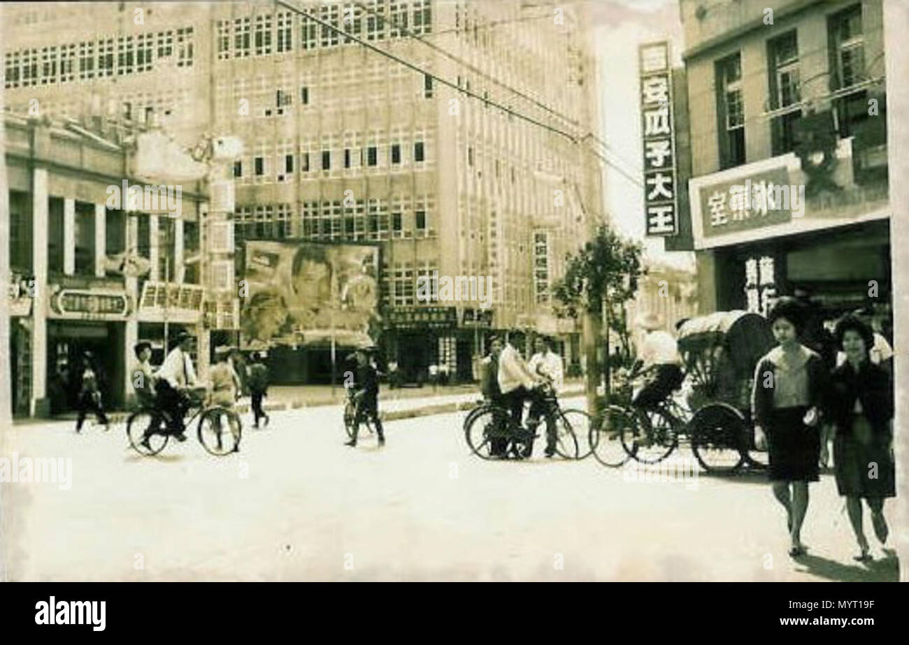 . Semplice inglese: Street a Taichung, Taiwan, dopo la seconda guerra mondiale. . Del 1950 circa. 2 sconosciuto Taichung strade 02 Foto Stock
