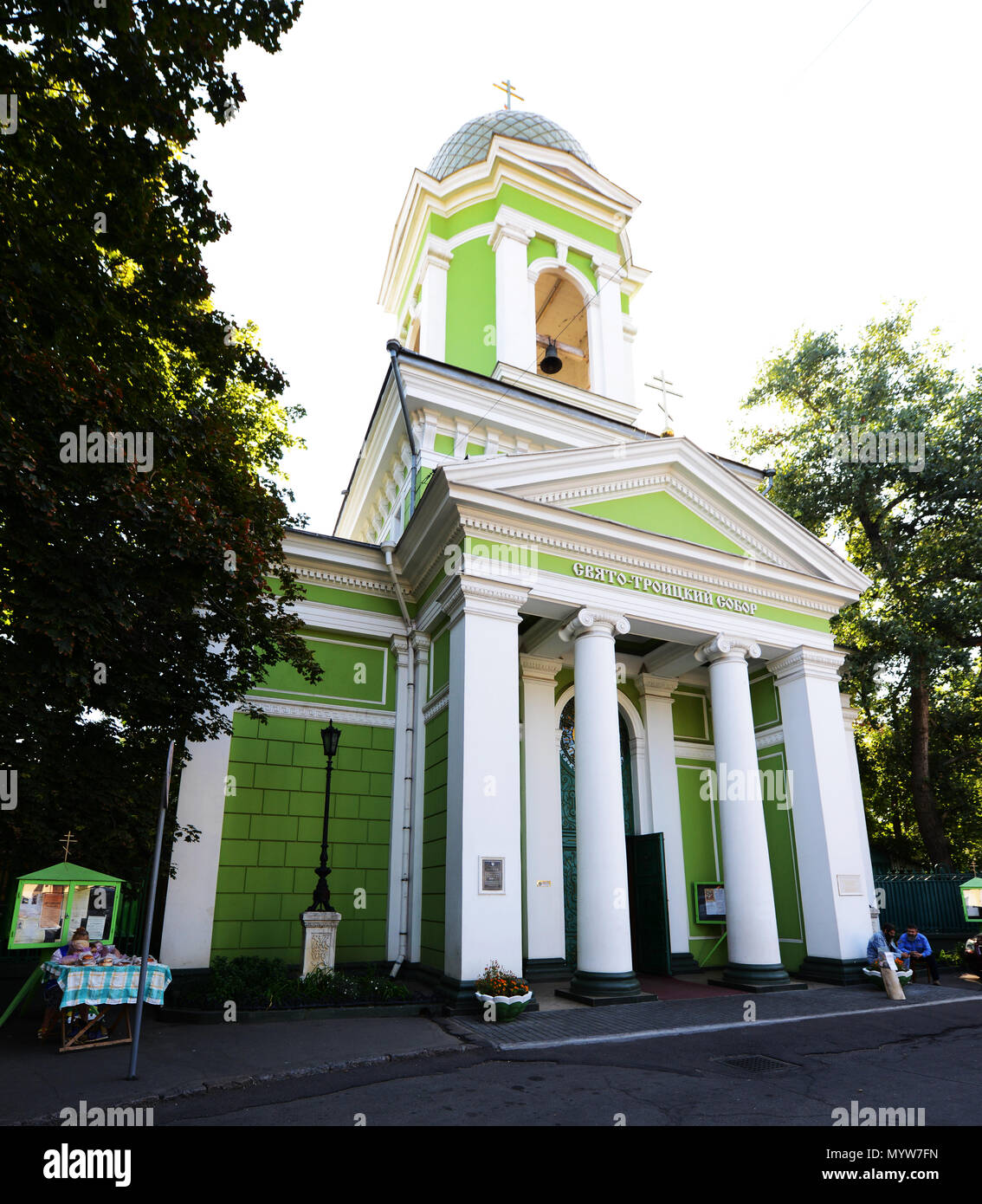 Santa Trinità Cattedrale Ortodossa in Odessa, Ucraina. Foto Stock