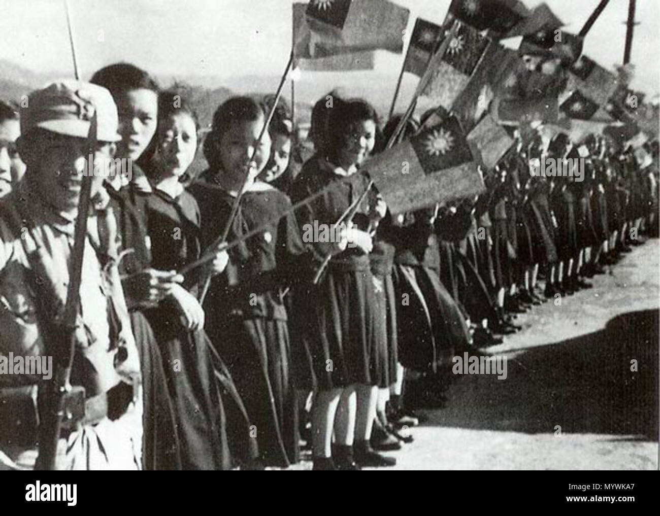 . 中文（繁體）‎: studenti accogliente truppe nazionaliste e funzionari che visiti Taiwan, c.1945. . 1945. 1 sconosciuto Kjan058 Foto Stock