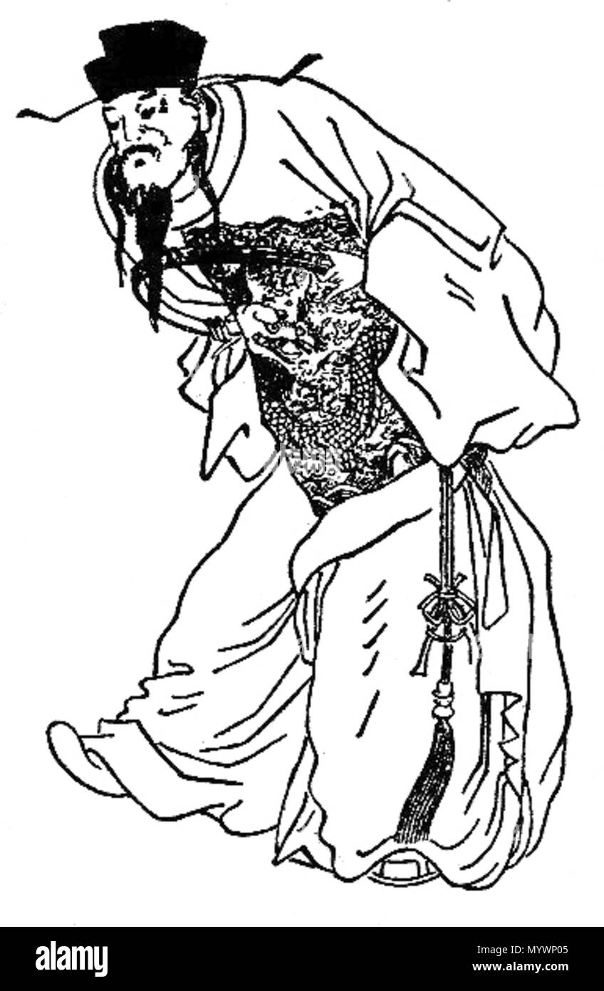 . Ritratto di Cao Cao da una dinastia Qing edizione del romanticismo dei tre regni, curvò la figura chiaramente raffigurante lui come un furfante. . Dinastia Qing. 1 sconosciuto di Cao Cao ROTK Ritratto Foto Stock