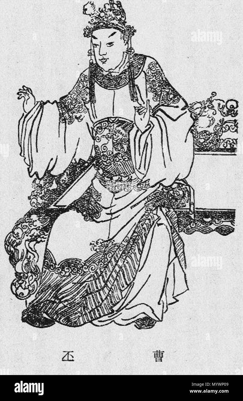 . Inglese: Ritratto di Cao Pi, primo imperatore del Regno di Wei in Cina, da una dinastia Qing edizione del romanticismo dei Tre Regni. . Dinastia Qing. 1 sconosciuto CaoPiPortrait Foto Stock