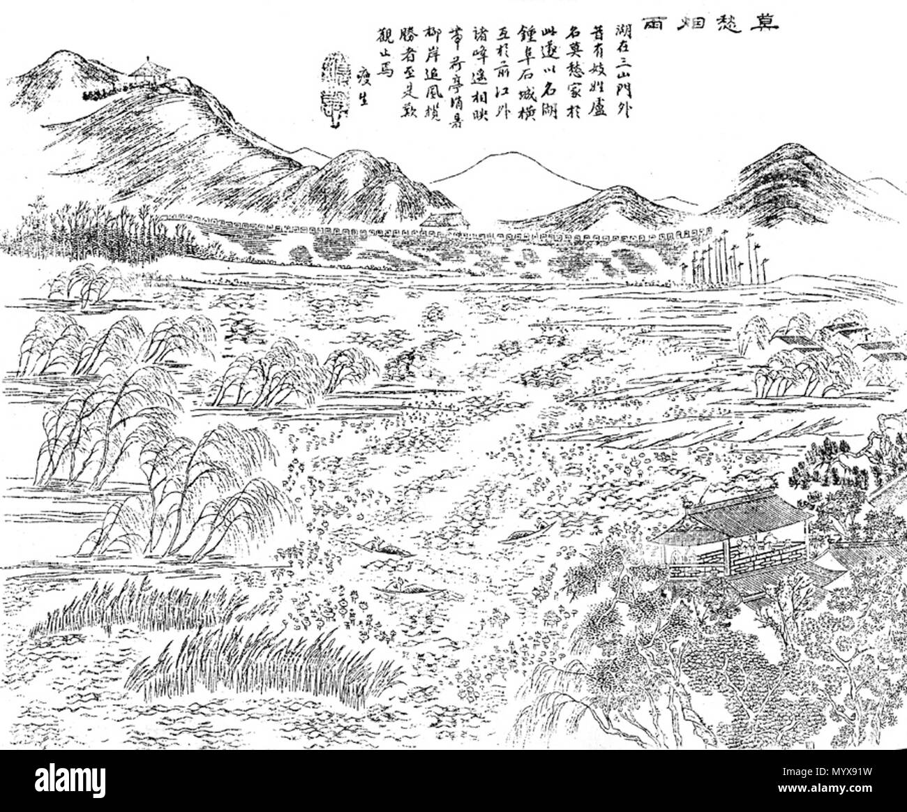 3 长干里客金陵四十八景图 莫愁烟雨 Foto Stock