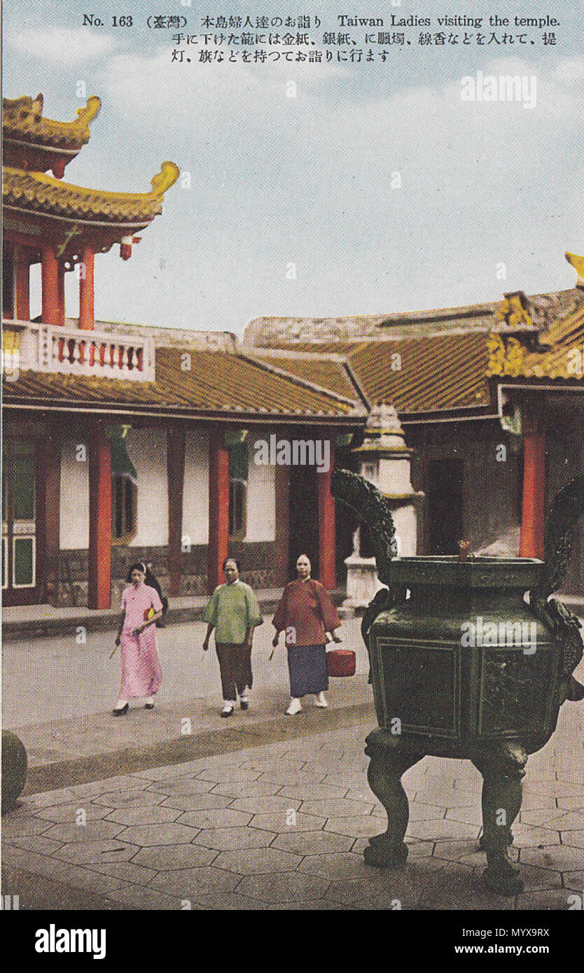 . Semplice inglese: templi in Taiwan. . Circa 1920. 2 sconosciuto Tempio Taiwan 01 Foto Stock
