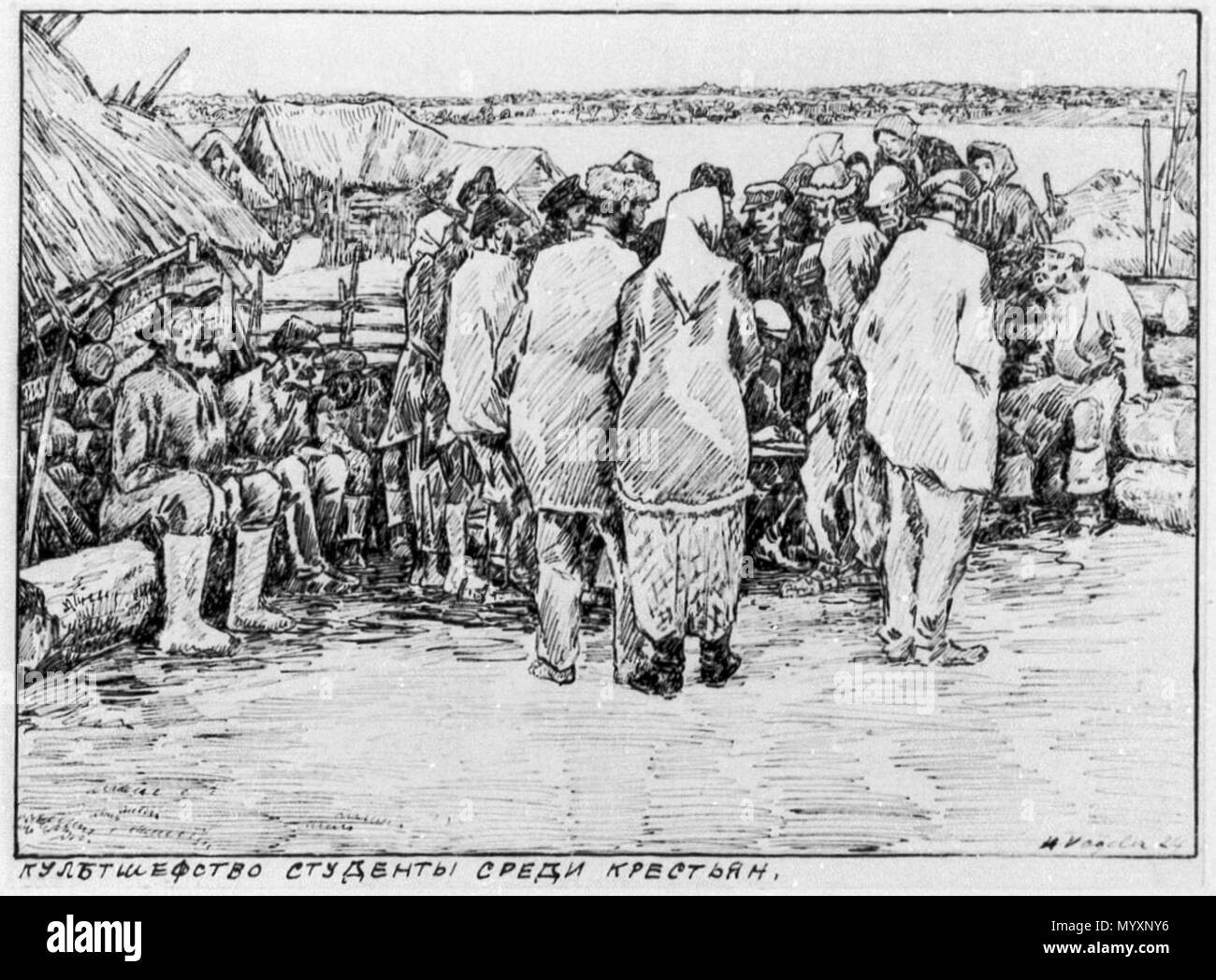 . Kulturarbeit der Studenten unter Bauern; Dresda, Staatliche Kunstsammlungen, Kupferstich-Kabinet, inv.-Nr. 1954-22 . 1924. Heinrich Vogeler (1872-1942) nomi alternativi Johann Heinrich Vogeler Descrizione tedesco-russo pittore, architetto, designer e scrittore Data di nascita e morte 12 Dicembre 1872 14 Giugno 1942 Luogo di nascita e morte di Bremen Budyonny vicino Korneyevka, Karaganda, Kazakistan sede di lavoro Worpswede competente controllo : Q213734 VIAF:?ISNI 56628484:?0000 0001 0903 6673 ULAN:?500012264 LCCN:?n50014497 NLA:?35721652 WorldCat 44 Heinrich Vogeler Kulturarbeit der Studen Foto Stock