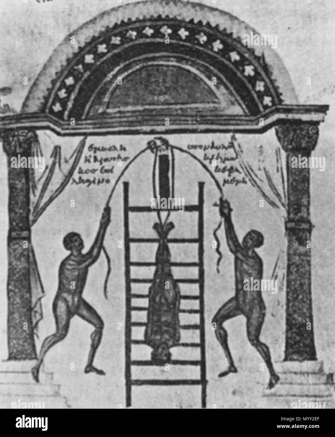 . Inglese: questa è una illustrazione di un libro medievale che descrive un trattamento di Ippocrate 48 Ippocrate di trattamento per il prolasso Foto Stock