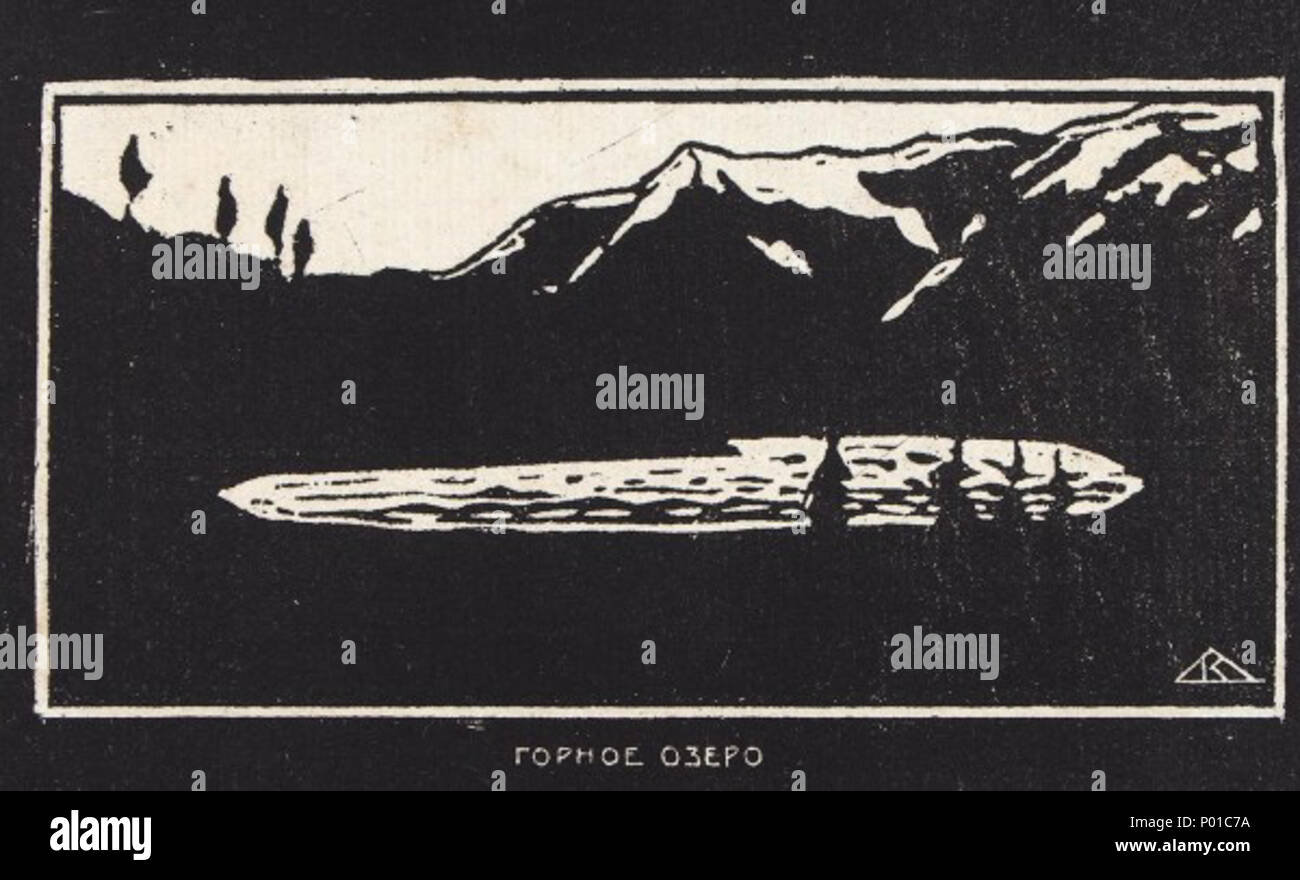 116 Кандинский Стихи без слов Горное озеро Foto Stock