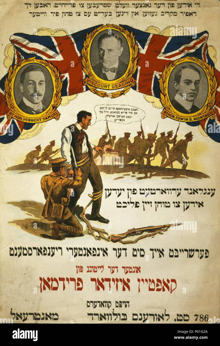 . Inglese: la prima guerra mondiale l'arruolamento poster da Canada. Yiddish lingua-poster mostra un soldato il taglio delle obbligazioni da un uomo ebraico, che ceppi a unirsi a un gruppo di soldati in funzione della distanza e dice: "avete tagliato i miei legami e set me free - ora lasciate che vi aiutano a impostare altre gratuite!" di cui sopra sono ritratti di Rt. L'on. Herbert Samuel, Visconte di lettura, e Rt. L'on. Edwin S. Montagu, ebraico di tutti i membri del parlamento britannico. Il testo continua: arruolare con il rinforzo di fanteria per oltremare sotto il comando del capitano [Isidor] Freedman, sede centrale, 786 St. Lawrence Boulevard, Montreal. י Foto Stock