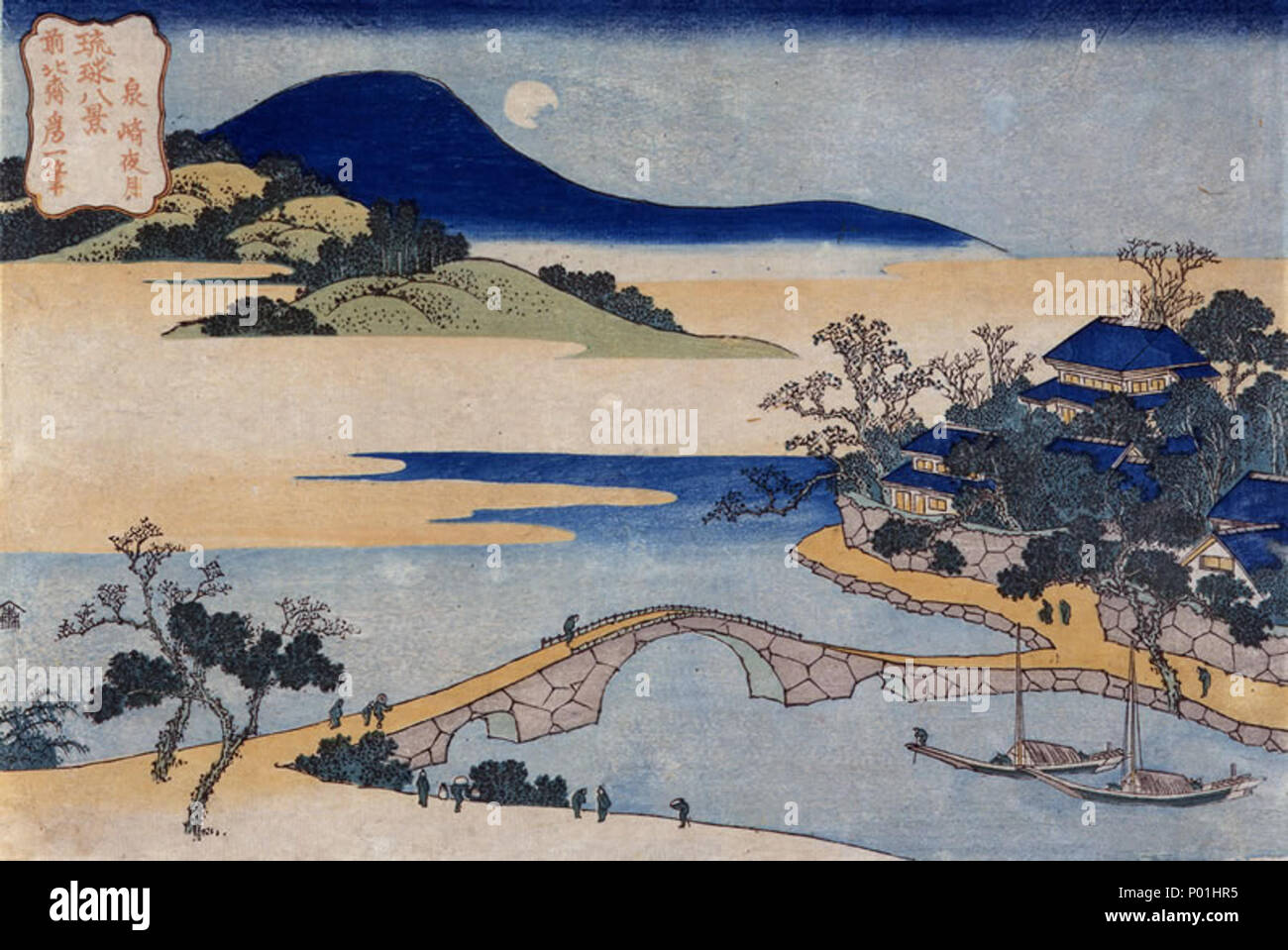 . Inglese: night Moon a Izumisaki da otto viste delle isole Ryūkyū, da Hokusai, Urasoe Art Museum, Urasoe, Okinawa, in Giappone 琉球八景 泉崎夜月 . circa 1832. Hokusai (1760-1849) 8 otto viste delle isole Ryukyu da Hokusai (Urasoe Museo d'Arte) - night Moon a Izumisaki Foto Stock