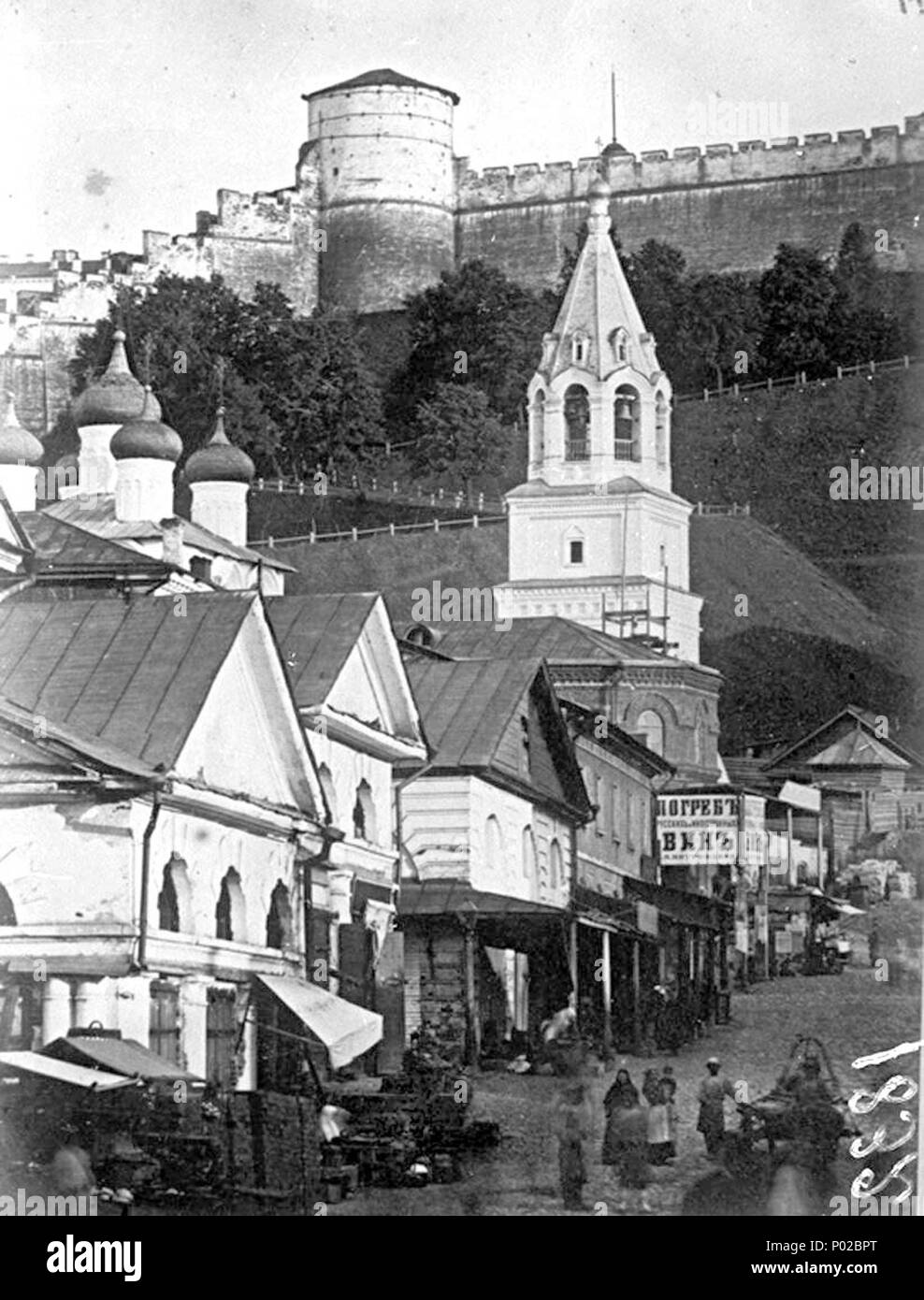 121 Нижний Новгород Вид на Зеленский съезд церковь Иоанна Предтечи Foto Stock