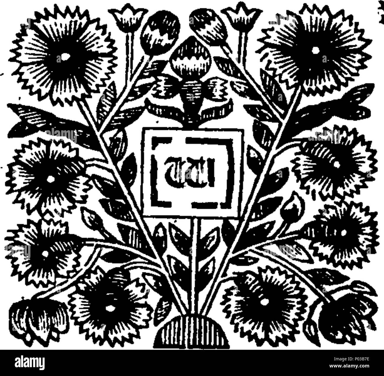 . Inglese: Fleuron dal libro: un disegno di legge per il meglio la riparazione e modifica la strada che conduce da Ipswich a Cleydon, e la strada denominata Pye-Road, nella contea di Suffolk. 24 un disegno di legge per il meglio la riparazione e modifica la strada che conduce da Ipswich a Cleydon, e la strada denominata Pye-Road, nella contea di Suffolk Fleuron T188874-1 Foto Stock