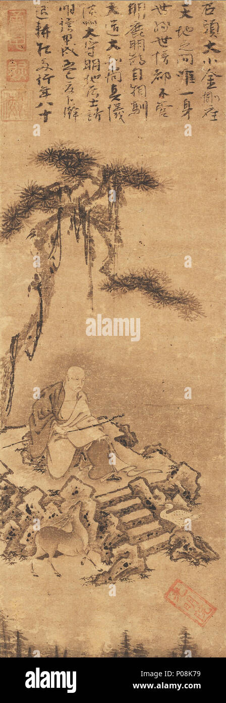 . Inglese: Daido Ichii, attribuito a Mincho, Nara Museo Nazionale, Giappone 日本語: 紙本墨画大道和尚図〈伝明兆筆／〉 . 7 1394 Daido Ichii (Nara Museo Nazionale) Foto Stock