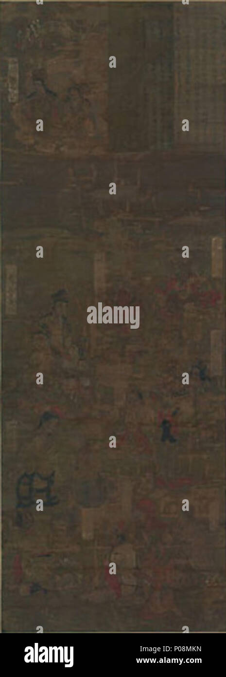 . Inglese: Nirvana pittura, Soyuji, Uda, Nara, Giappone 日本語: 絹本著色仏涅槃図 . Periodo Heian. Heian periodo-artista 6 Butsu nehan zu (Soyuji Uda)2 Foto Stock