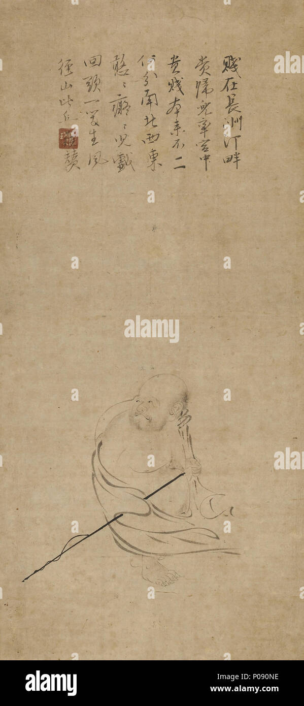 . Inglese: Hotei, da Hu Zhifu, Nomura Art Museum, Kyoto, Kyoto, Giappone 日本語: 布袋図 胡直夫筆 . Dinastia Yuan (1271-1368). Hu Zhifu 11 Hotei da Hu Zhifu (Nomura Museo d'arte) Foto Stock