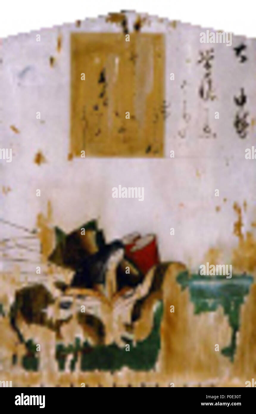 . Inglese: Okina e Sanbasō, trentasei poesia immortali, Sado Museum, Sado, Niigata, Giappone 日本語: 翁・三番叟絵扁額 三十六歌仙絵扁額 . inizio periodo Edo. Edo-periodo artista 12 Jissoji hengaku (Sado Museo) Foto Stock