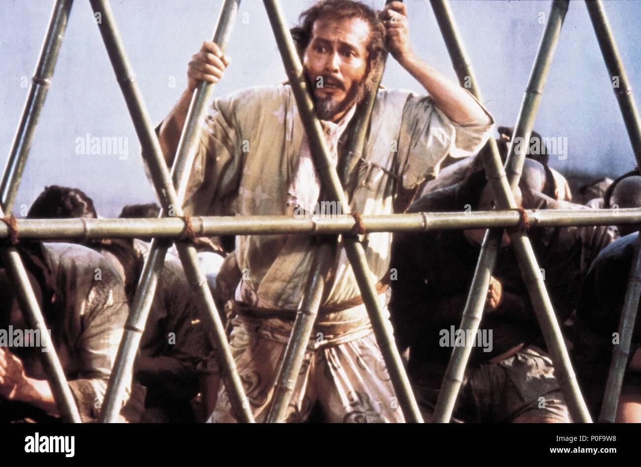 Pellicola originale titolo: KAGEMUSHA. Titolo inglese: KAGEMUSHA il guerriero ombra. Regista: Akira KUROSAWA. Anno: 1980. Stelle: TATSUYA NAKADAI. Credito: TOHO / Album Foto Stock