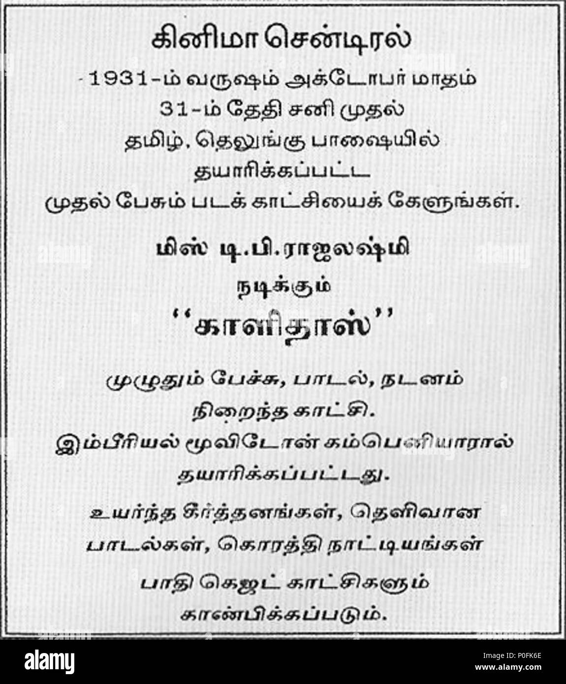 . Inglese: questo è un messaggio pubblicitario per la prima conversazione Tamil Kalidas film (1931). . Il 29 ottobre 1931. Imperial Movi toni 1 Kalidas 1931 poster Foto Stock