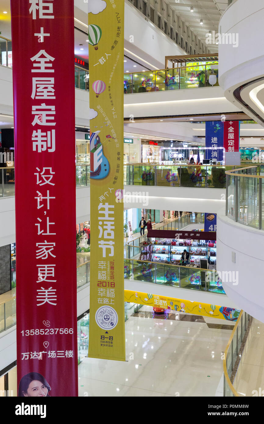 Yangzhou, Jiangsu, Cina. Wanda Shopping Mall, scene di interni. Foto Stock