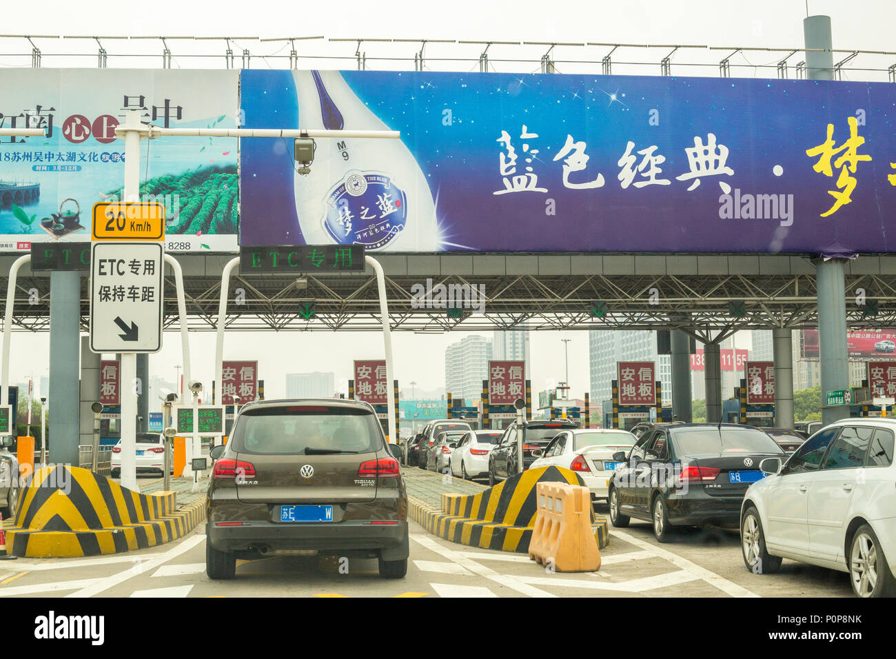 Suzhou, Jiangsu, Cina. Casello autostradale tra Suzhou e Shanghai. Sistema Electronic Toll Collection Lane. Foto Stock