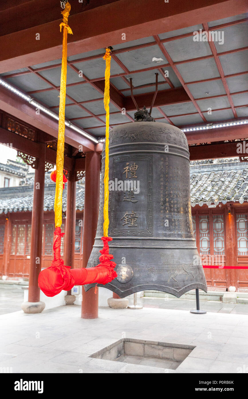 Nanjing, Jiangsu, Cina. Bell nel Padiglione della campana del tempio confuciano complesso. Foto Stock