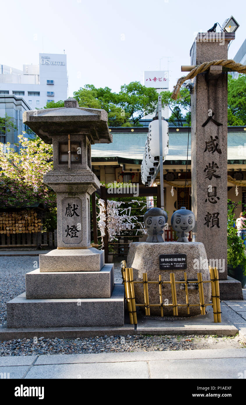 Ohatsu Tenjin Santuario, Osaka, Giappone Foto Stock
