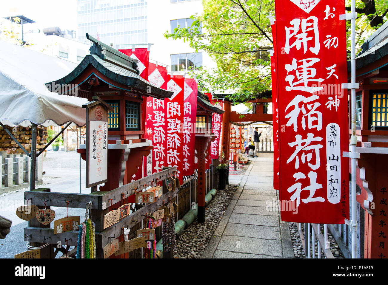 Bandiere di preghiera al Ohatsu Tenjin Santuario, Osaka, Giappone Foto Stock