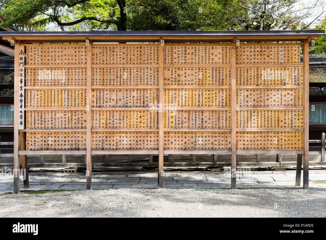 Nomi dei benefattori sono visualizzati su listelli di legno su una pensione presso il santuario Yasaka, Kyoto, Giappone. Foto Stock