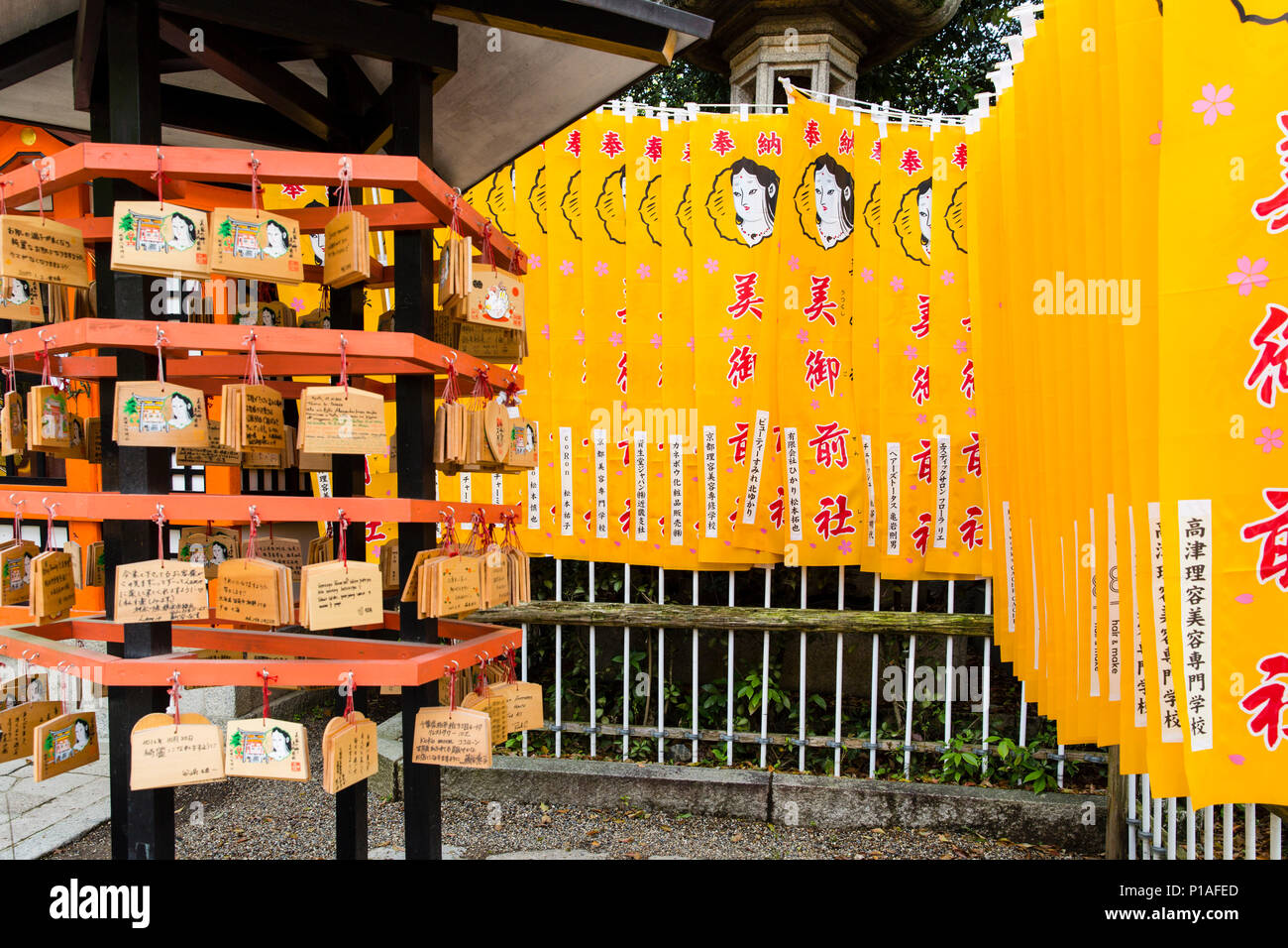 Ema in legno Targhe e bandiere di preghiera presso il santuario Yasaka, Kyoto, Giappone. Foto Stock