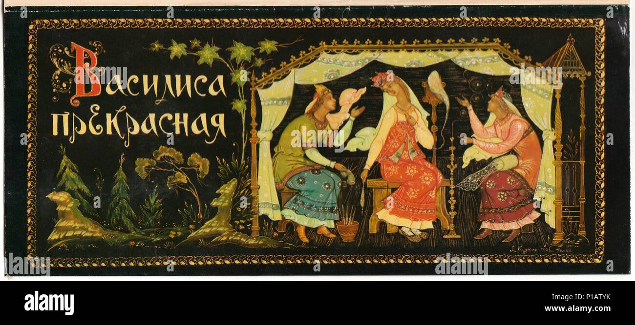 Unione Sovietica - circa 1981: Carta descrive la parte di classico russo fiaba - Vasilisa prekrasnaja (Pretty Vasilisa). Foto Stock