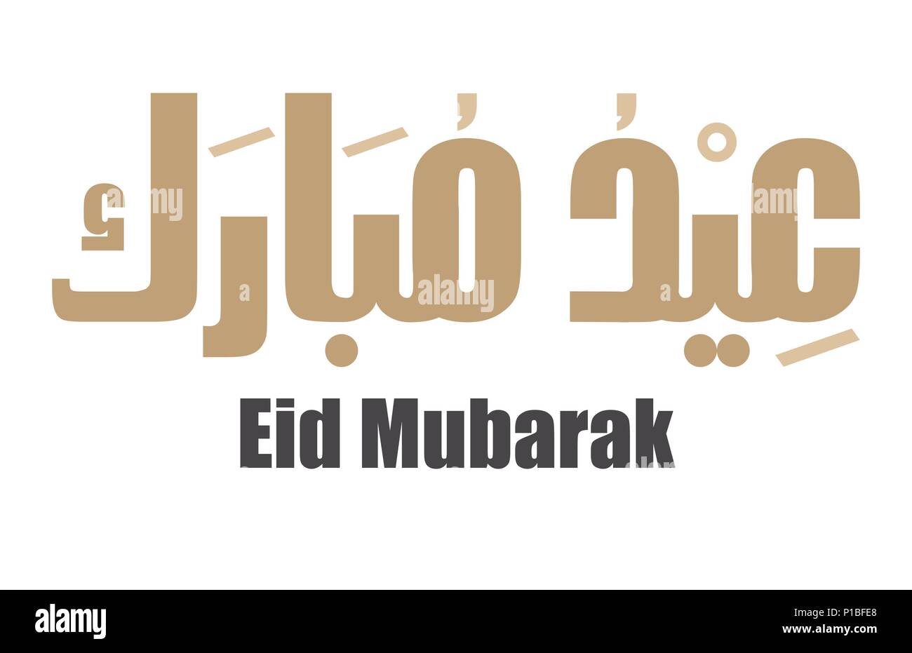 Eid Mubarak arabo tipografia, illustrazione vettoriale per biglietto di auguri, poster e banner. Illustrazione Vettoriale
