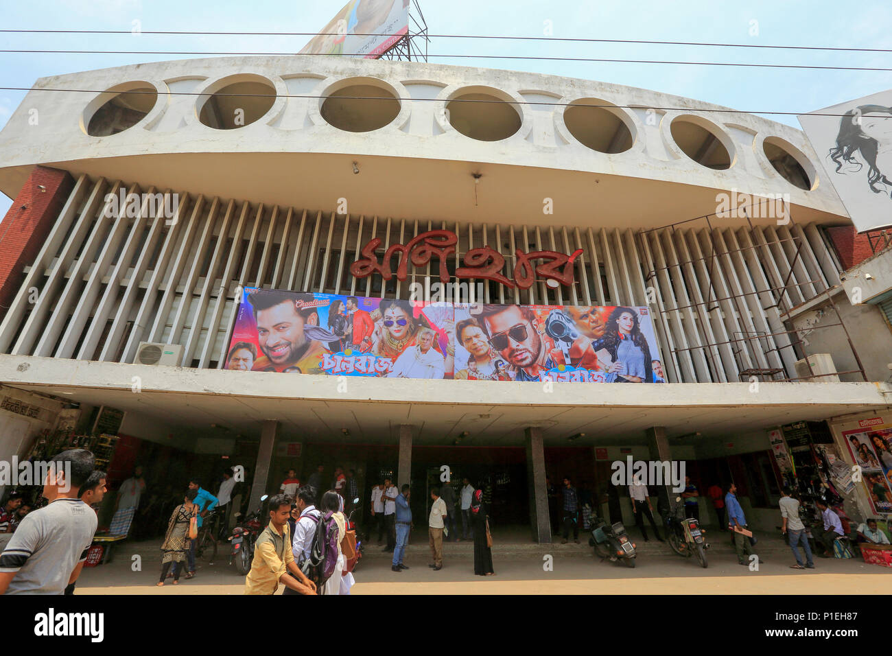 Il Monihar sala cinema, è un film del teatro di Jessore città di Khulna divisione in Bangladesh. Paese più grande del cinema-teatro Monihar è stato lanciato su Foto Stock