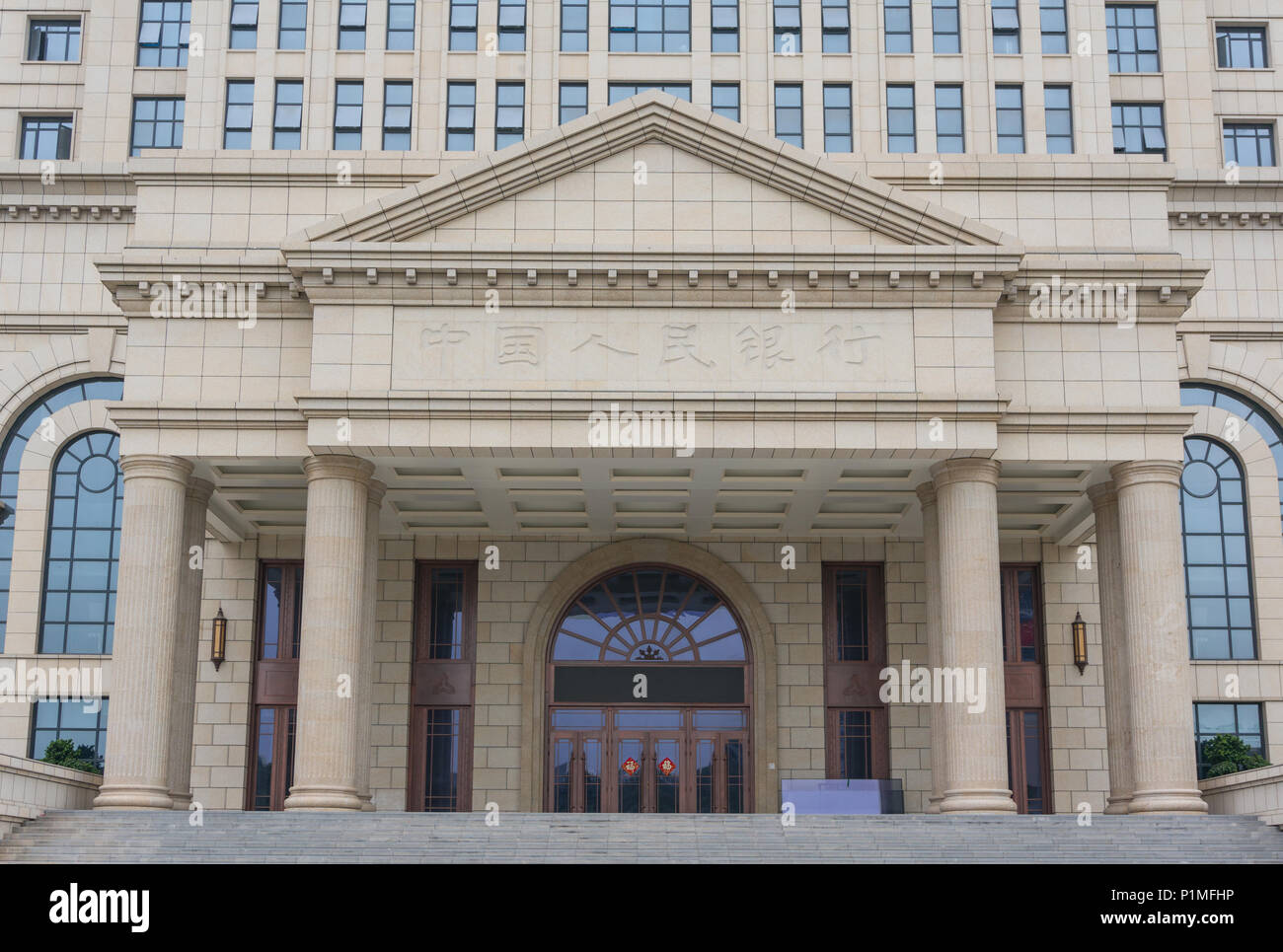 Xiamen, Cina - Apr 06, 2018: Banca popolare della Cina vicino al centro finanziario internazionale Foto Stock