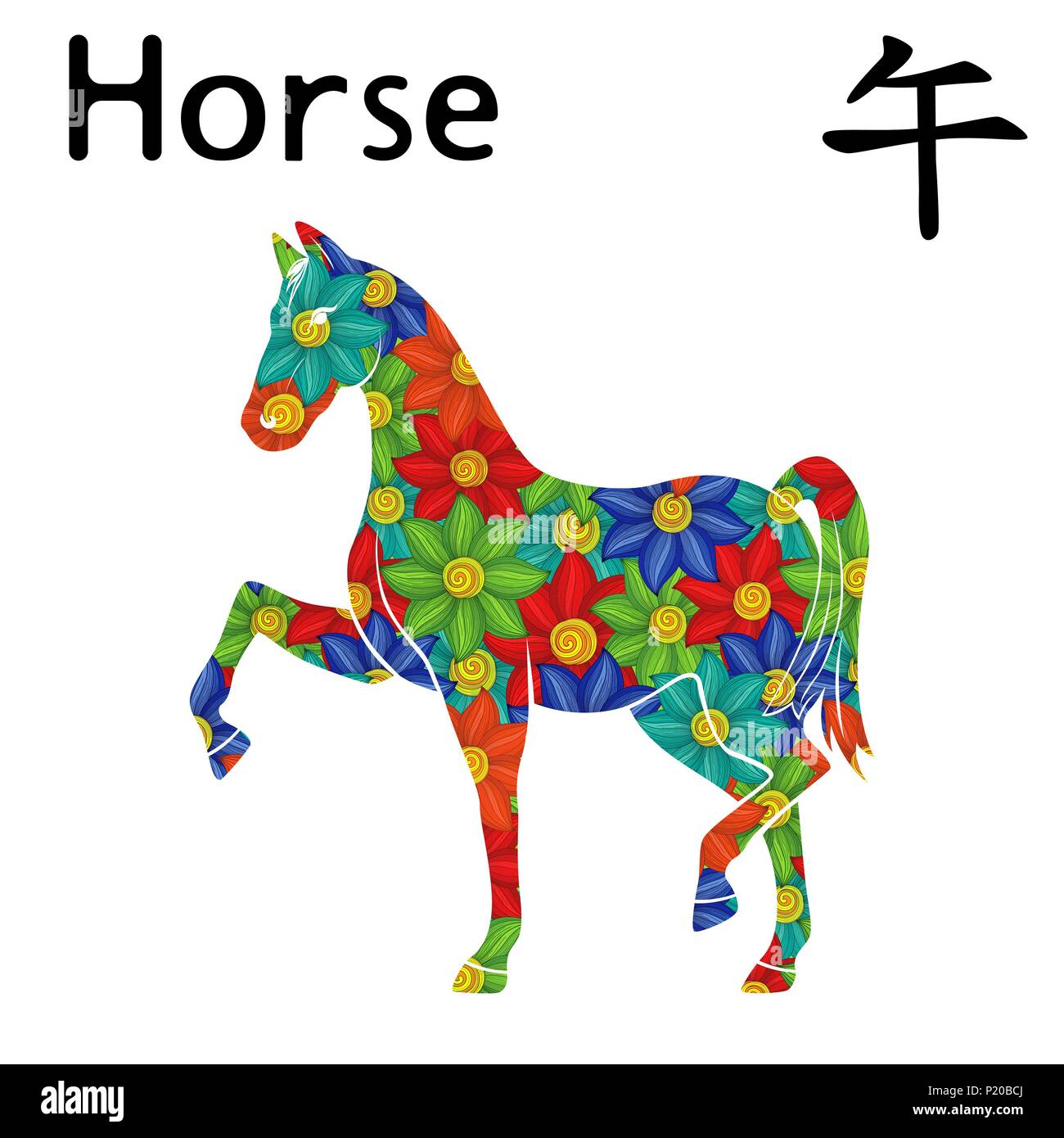 Il cinese segno zodiacale cavallo, simbolo del nuovo anno sul calendario Orientale, disegnato a mano stencil vettore con fiori colorati isolato su uno sfondo bianco Illustrazione Vettoriale