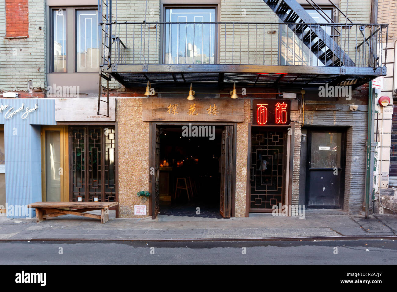 Smoking cinese, 5 Doyers St, New York, NY. esterno alla vetrina di un ristorante a Manhattan Chinatown. Foto Stock