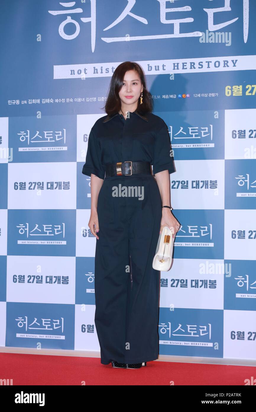 Seul in Corea. 14 Giugno, 2018. Kim Hee Ae, Kim Hae-sook, You-Young Lee frequentare il vip premiere della sua storia a Seul, in Corea il 14 giugno, 2018.(Cina e Corea diritti) Credito: TopPhoto/Alamy Live News Foto Stock