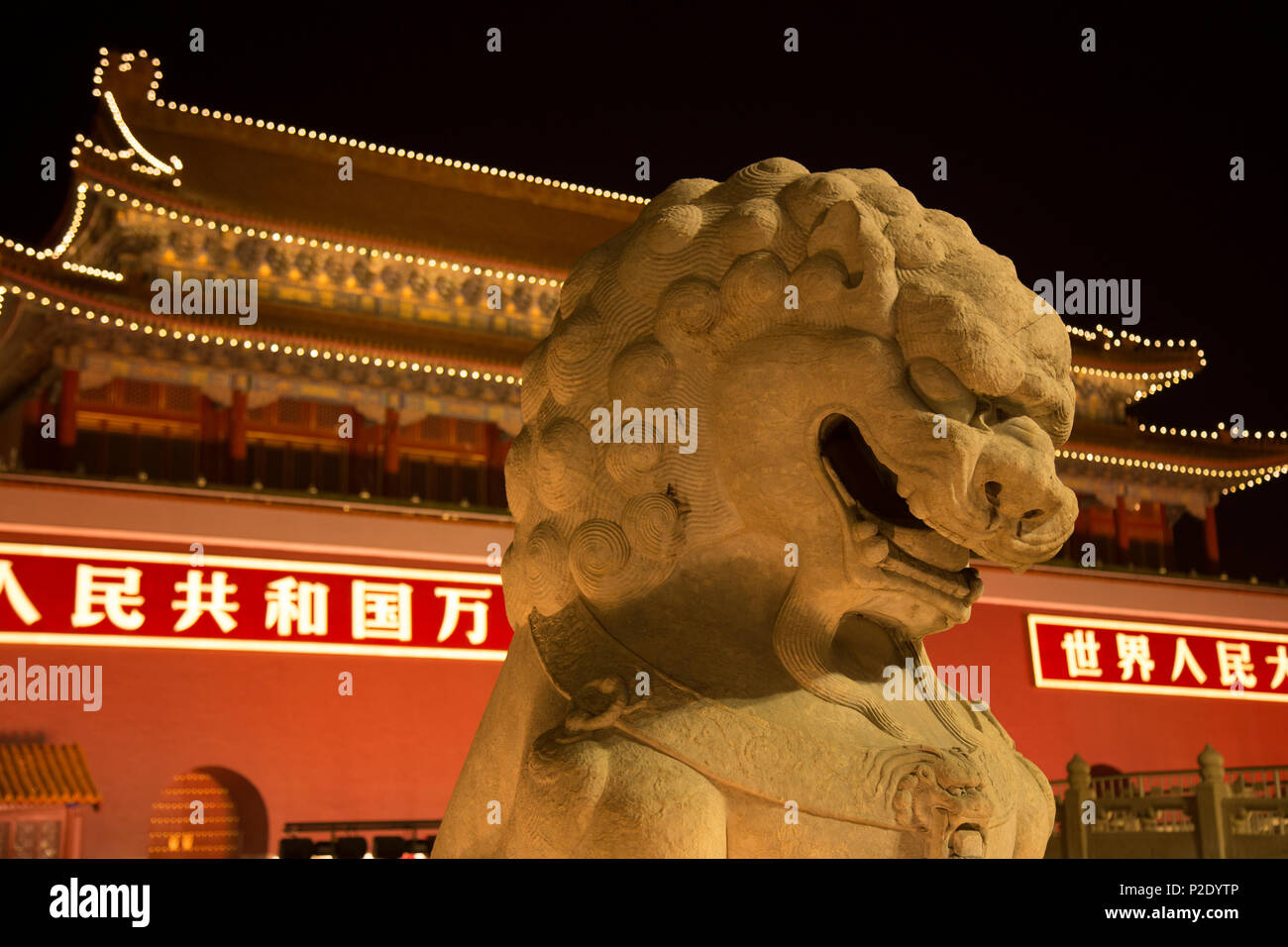 Dragon scultura alla porta della pace celeste, Città Proibita (Città Imperiale di Pechino (Pekin) Cina Foto Stock