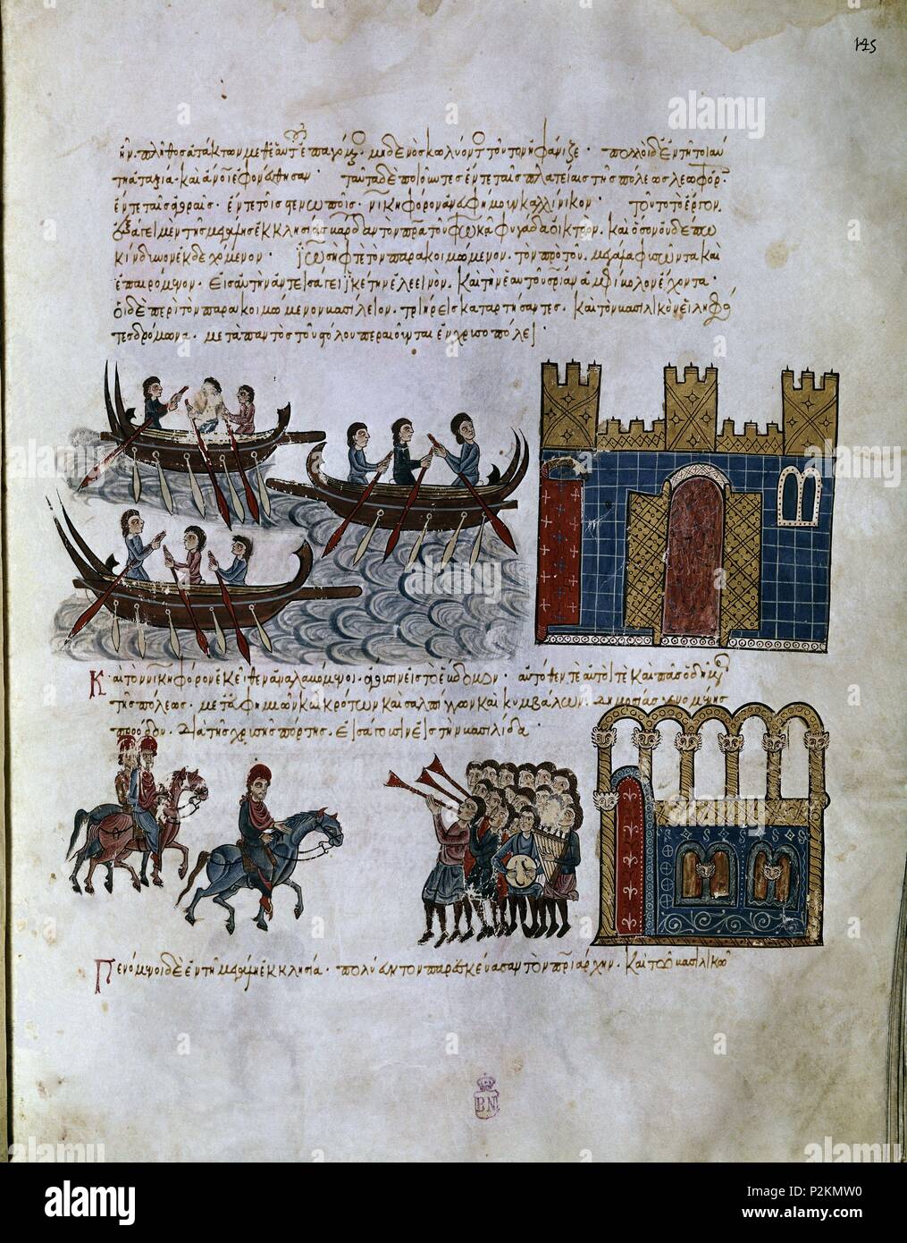 HISTORIA MATRITENSIS F 145- HISTORIA DE LOS EMPERADORES BIZANTINOS desde el año 811 al 1057. Autore: John Skylitzes (XI sec.). Posizione: Biblioteca Nacional-COLECCION, MADRID, Spagna. Foto Stock