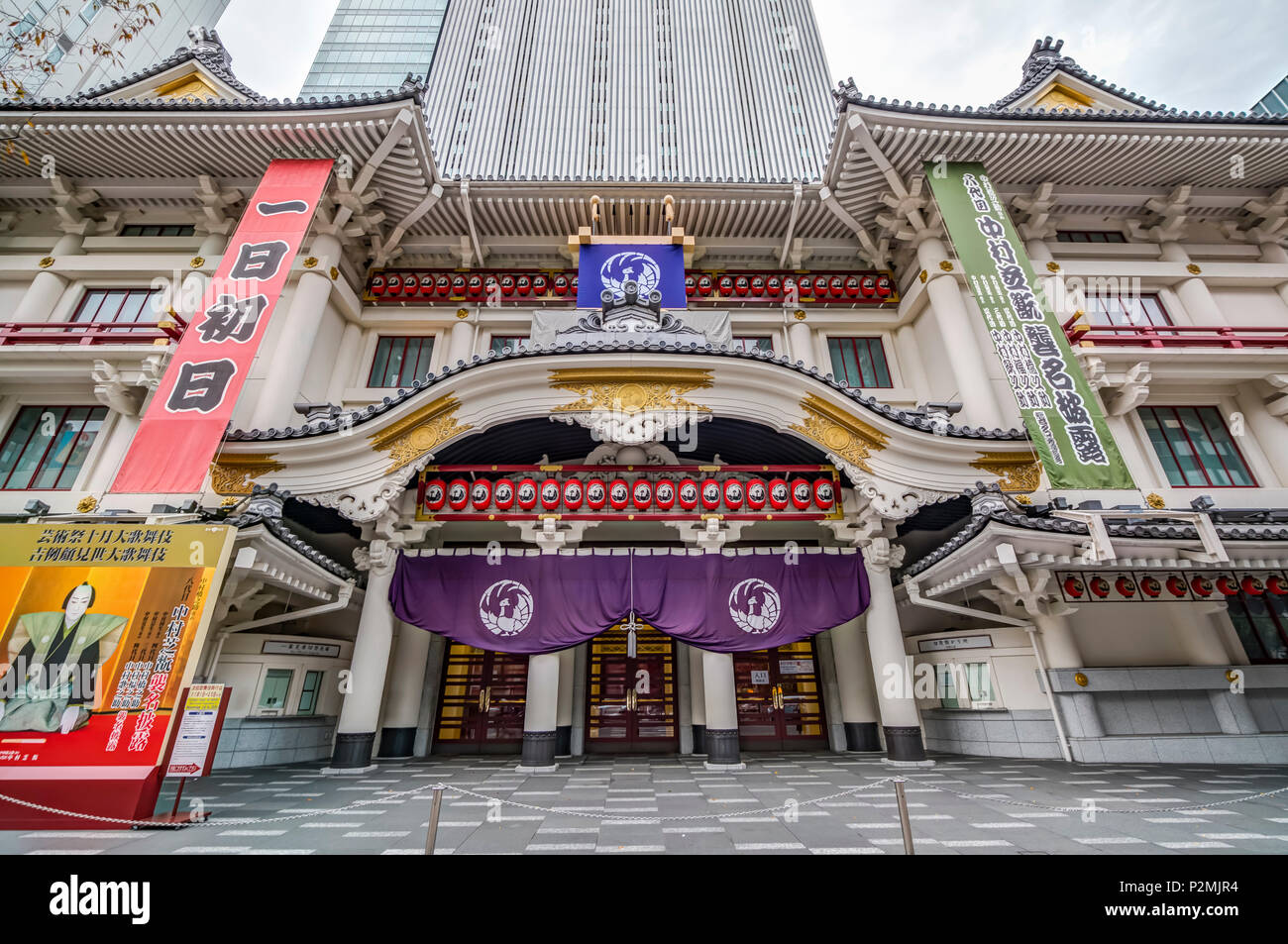 Close-up teatro Kabukiza in Ginza Chuo-ku, Tokyo, Giappone Foto Stock