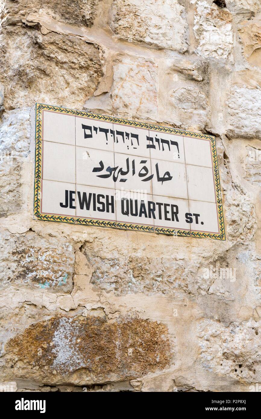 Israele, Gerusalemme, patrimonio mondiale UNESCO Città Vecchia, il quartiere ebraico, strada segno in più lingue Foto Stock