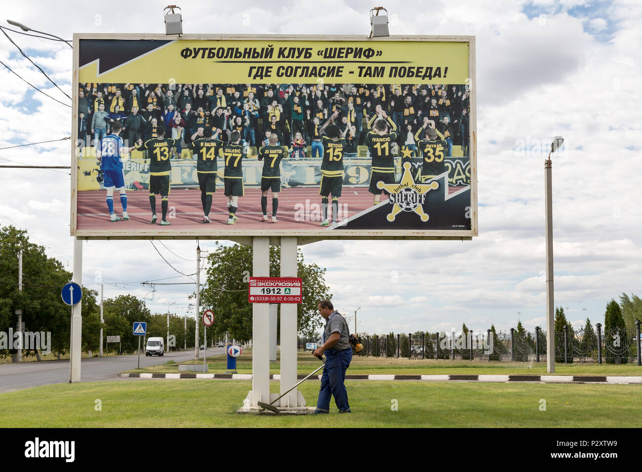 25.08.2016, Tiraspol, Transnistria Moldova - Poster accanto alla Sheriff complesso sportivo con tra gli altri. Due stadi di calcio sono la promozione del footb Foto Stock