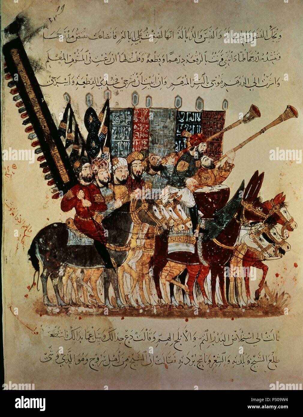 L'illustrato manoscritto arabo Maqamat da Al Hariri : la conquista della Spagna. 1237. Parigi. Autore: Yahya Mahmud ibn al-Wasiti (XIII sec.). Posizione: Biblioteca Nazionale, Francia. Foto Stock