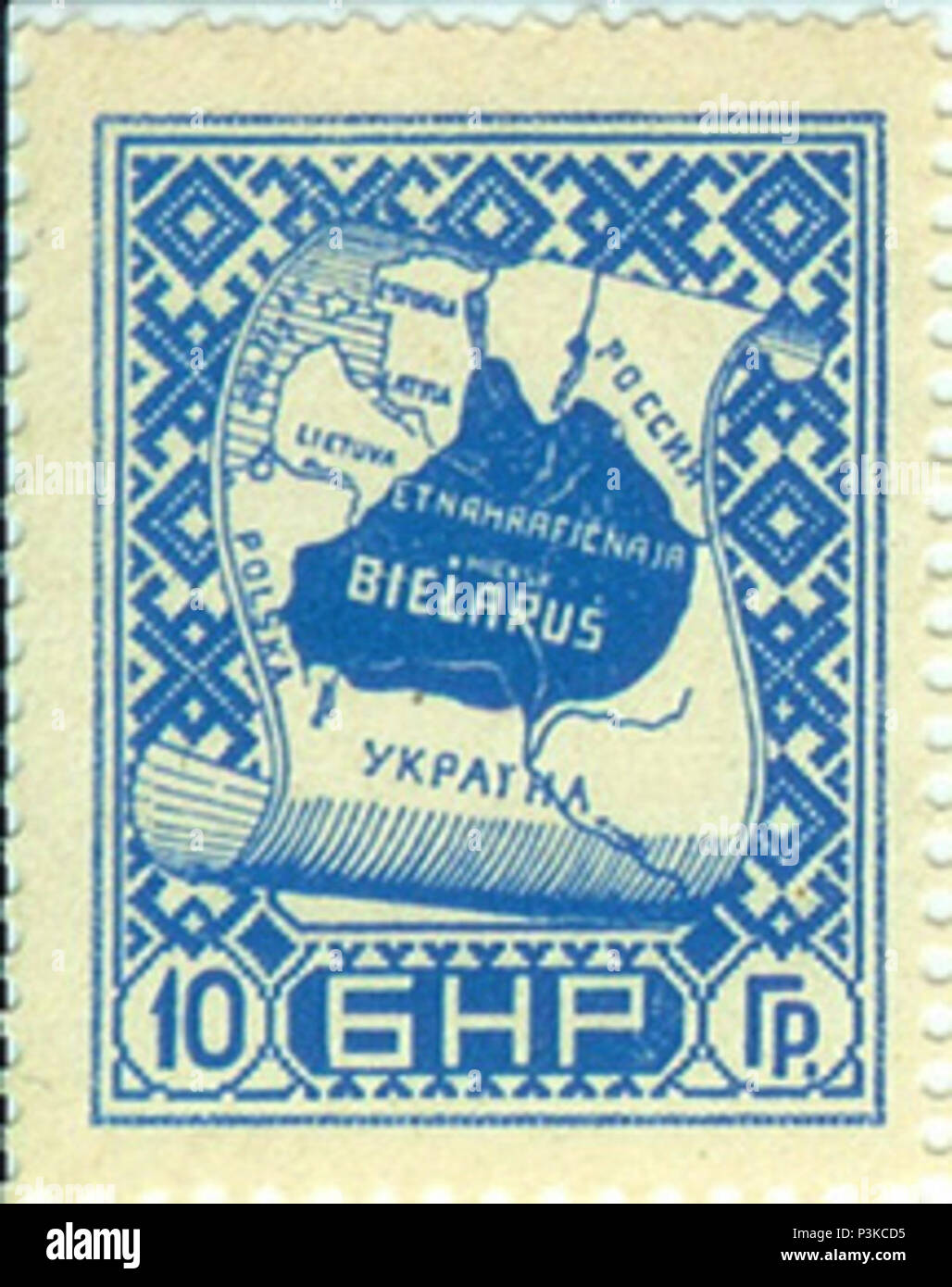 10 HraC5A1oC5AD (blu), timbro del popolo bielorusso27s Repubblica. Foto Stock