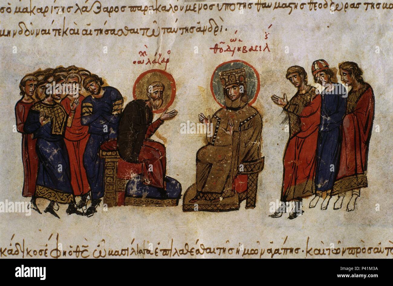 HISTORIA MATRITENSIS-episodio della Cronica bizantina. Autore: John Skylitzes (XI sec.). Posizione: Biblioteca Nacional-COLECCION, MADRID, Spagna. Foto Stock